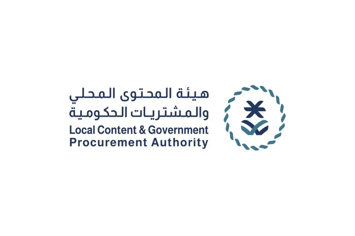 Saudi Arabia’s Push for Local Manufacturing: What It Means for the Lab Industry